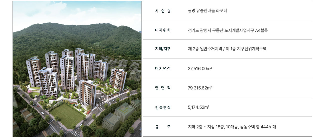 사업개요.jpg
