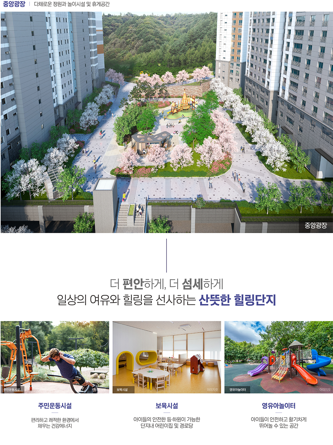 커뮤니티.jpg