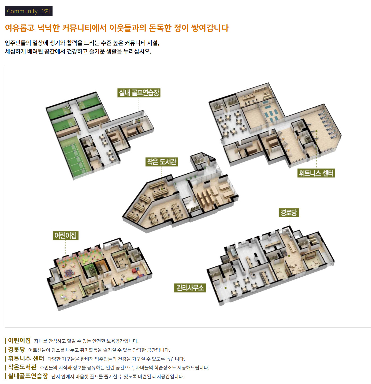 커뮤니티.jpg